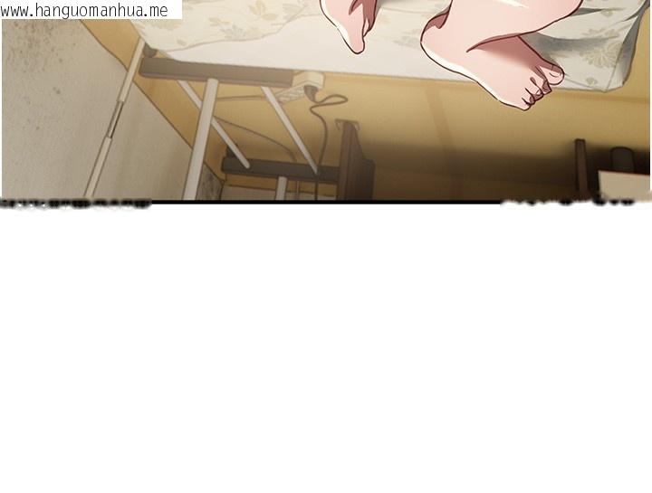 韩国漫画Beautiful-Days韩漫_Beautiful-Days-第57话-在嫩妹女大生家里…在线免费阅读-韩国漫画-第129张图片