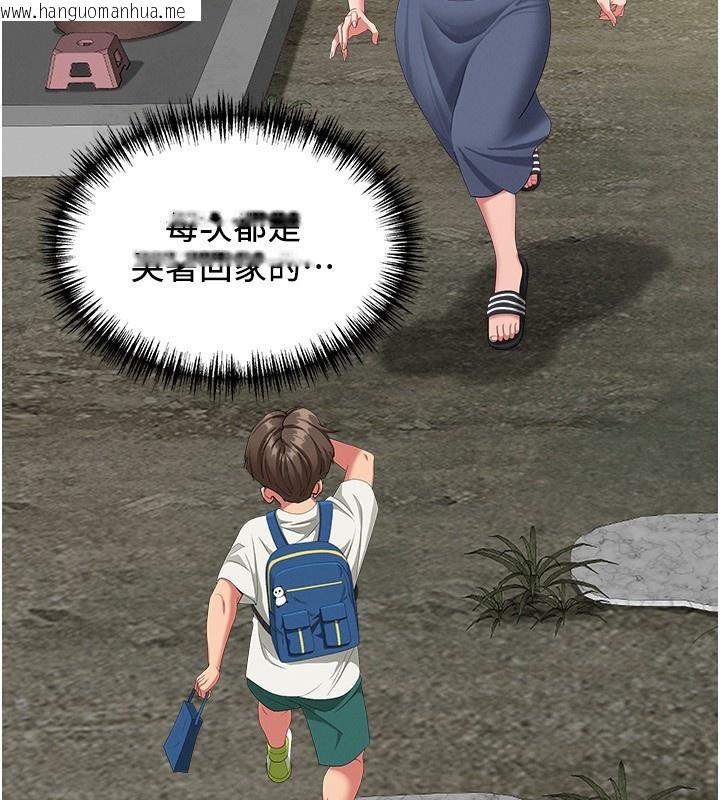 韩国漫画罪爱人妻韩漫_罪爱人妻-第2话-和小时候不一样的感觉在线免费阅读-韩国漫画-第60张图片