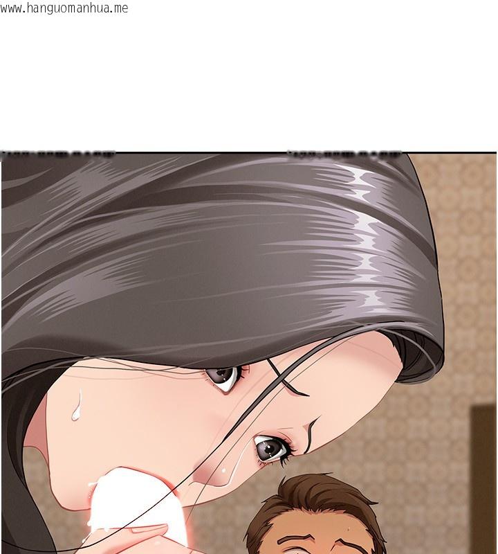 韩国漫画罪爱人妻韩漫_罪爱人妻-第4话-我只能全部吞下去在线免费阅读-韩国漫画-第122张图片