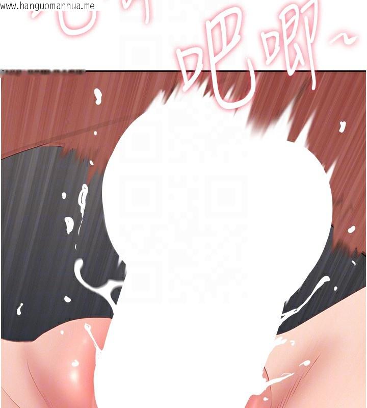 韩国漫画罪爱人妻韩漫_罪爱人妻-第7话-酒醒了都停不下来在线免费阅读-韩国漫画-第141张图片