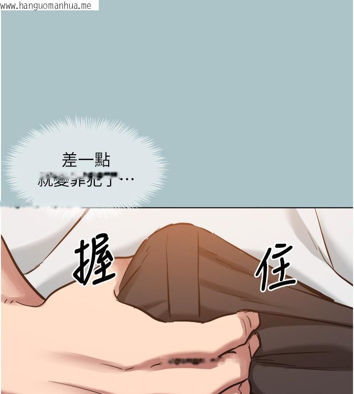 韩国漫画不要恋爱要打砲韩漫_不要恋爱要打砲-第17话-重演往事的邀约在线免费阅读-韩国漫画-第73张图片