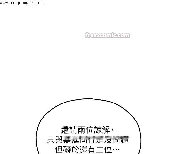 韩国漫画人妻猎人韩漫_人妻猎人-第104话-色诱欲求不满女狱警在线免费阅读-韩国漫画-第84张图片