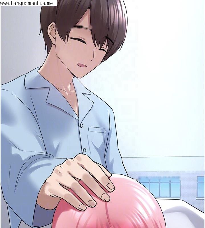 韩国漫画垃圾堆捡到宠物系萌妹韩漫_垃圾堆捡到宠物系萌妹-第22话-新爸爸带来的幸福在线免费阅读-韩国漫画-第69张图片