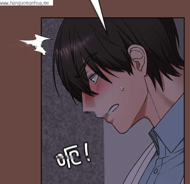 韩国漫画校花的双面生活韩漫_校花的双面生活-第13话在线免费阅读-韩国漫画-第91张图片