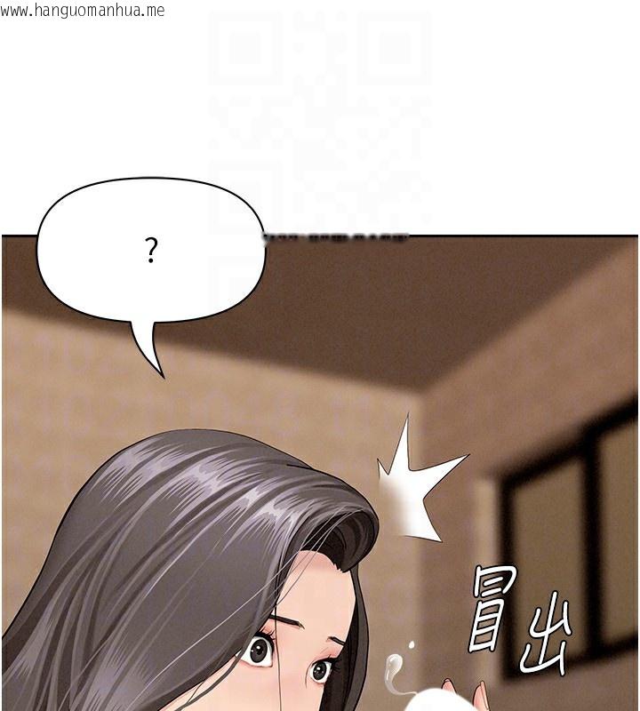 韩国漫画罪爱人妻韩漫_罪爱人妻-第4话-我只能全部吞下去在线免费阅读-韩国漫画-第66张图片