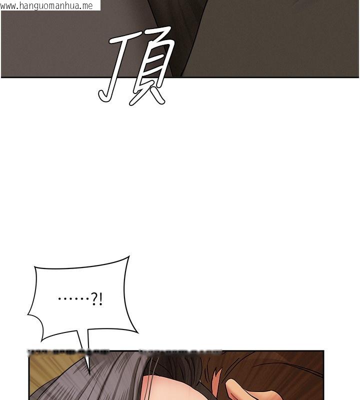 韩国漫画罪爱人妻韩漫_罪爱人妻-第2话-和小时候不一样的感觉在线免费阅读-韩国漫画-第164张图片