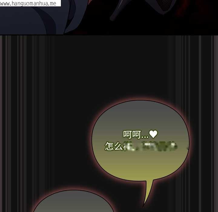 韩国漫画男人稀缺的异世界韩漫_男人稀缺的异世界-第9话在线免费阅读-韩国漫画-第12张图片