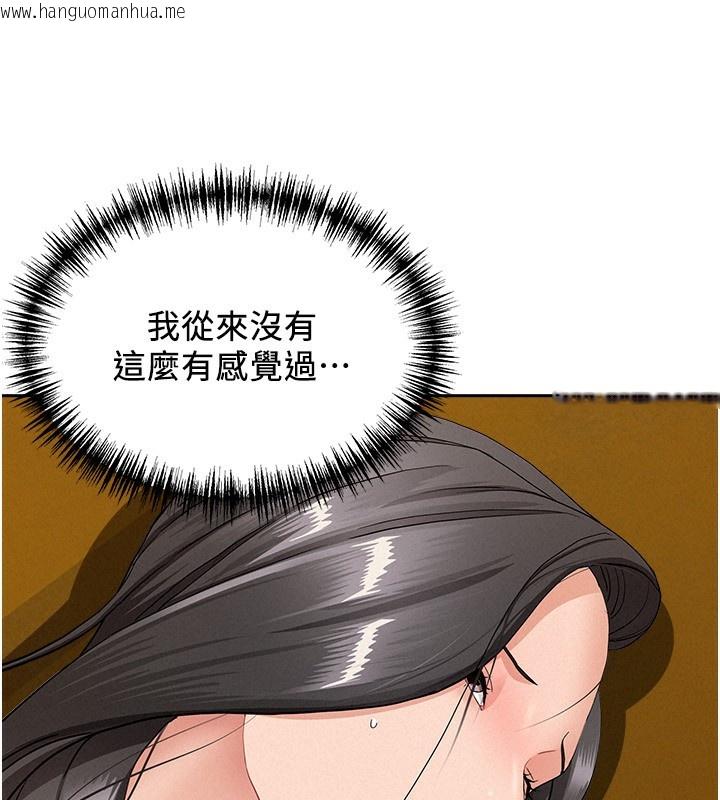 韩国漫画罪爱人妻韩漫_罪爱人妻-第6话-在侄子射之前就高潮了在线免费阅读-韩国漫画-第137张图片