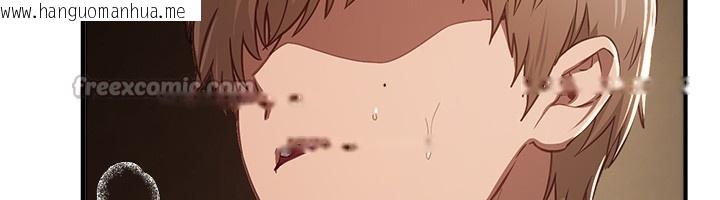 韩国漫画Beautiful-Days韩漫_Beautiful-Days-第57话-在嫩妹女大生家里…在线免费阅读-韩国漫画-第98张图片