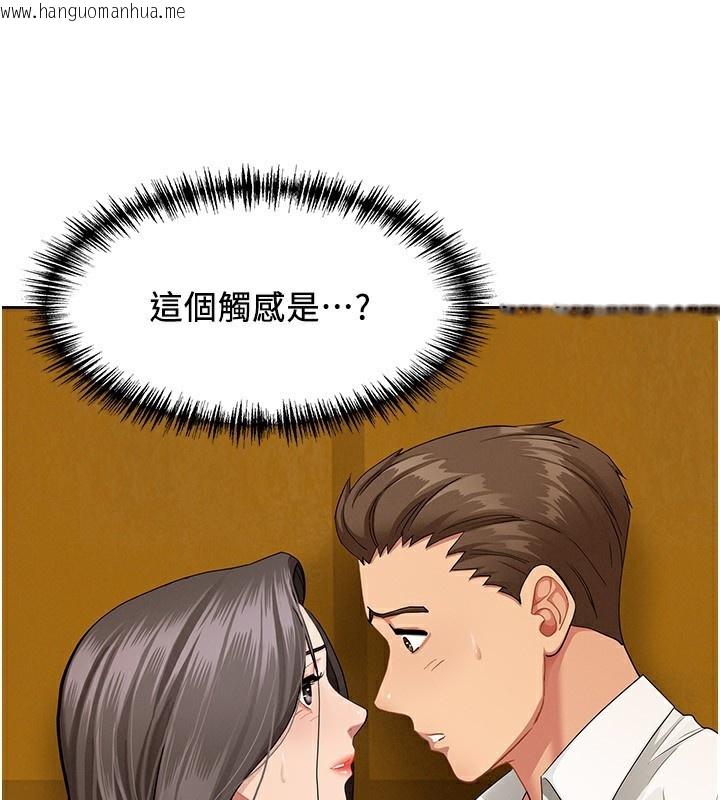 韩国漫画罪爱人妻韩漫_罪爱人妻-第4话-我只能全部吞下去在线免费阅读-韩国漫画-第27张图片