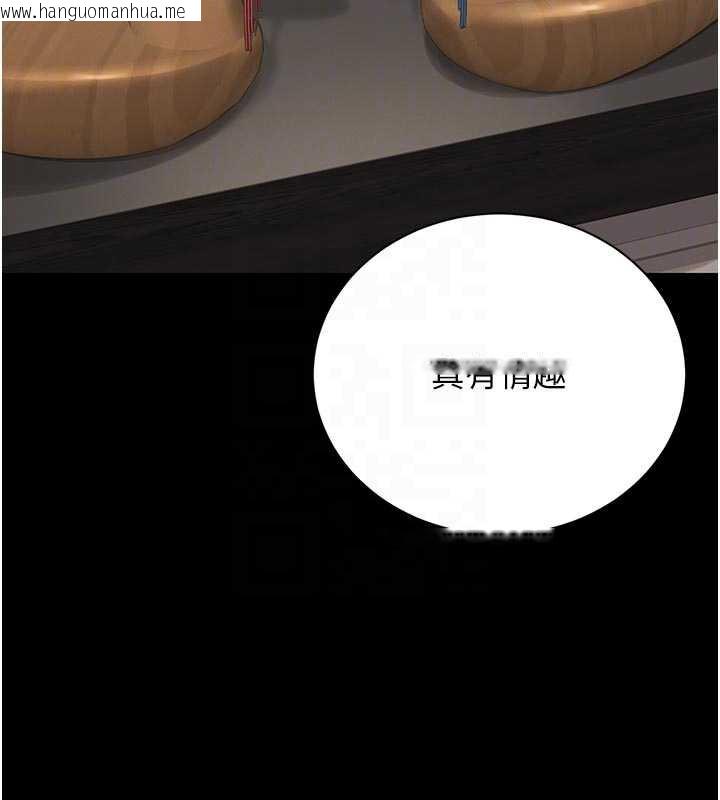 韩国漫画猎艳管理员韩漫_猎艳管理员-第15话-在家被迫接受性教育在线免费阅读-韩国漫画-第105张图片