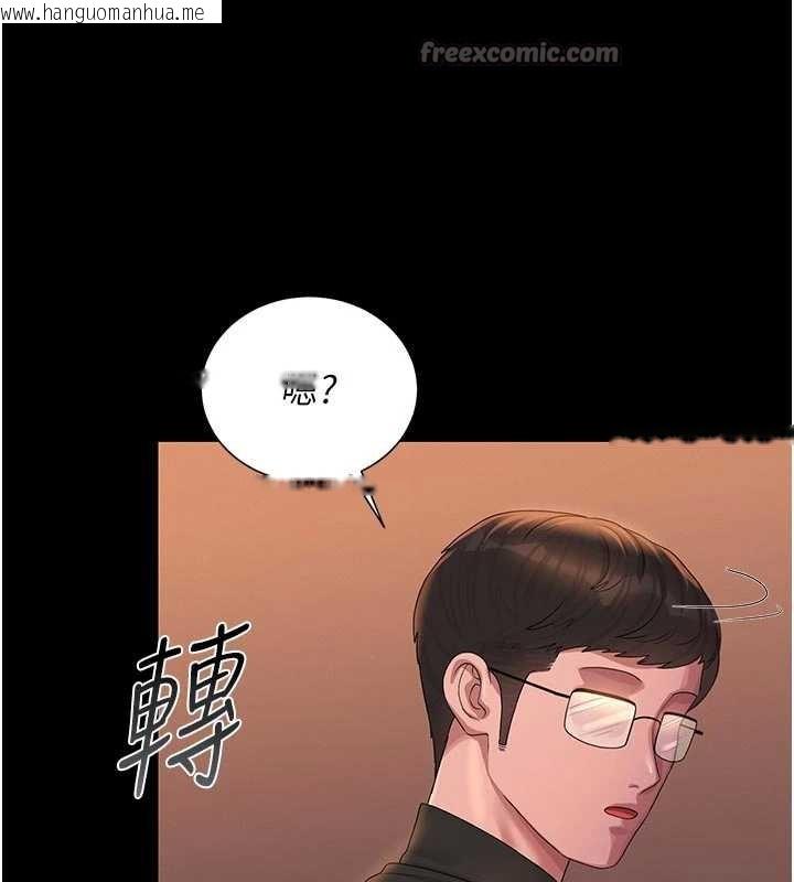 韩国漫画猎艳管理员韩漫_猎艳管理员-第15话-在家被迫接受性教育在线免费阅读-韩国漫画-第14张图片