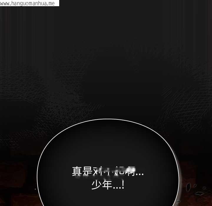 韩国漫画男人稀缺的异世界韩漫_男人稀缺的异世界-第9话在线免费阅读-韩国漫画-第55张图片