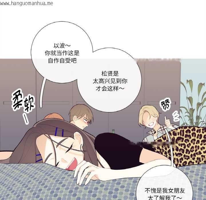 韩国漫画这都什么事儿啊？韩漫_这都什么事儿啊？-第18话在线免费阅读-韩国漫画-第44张图片