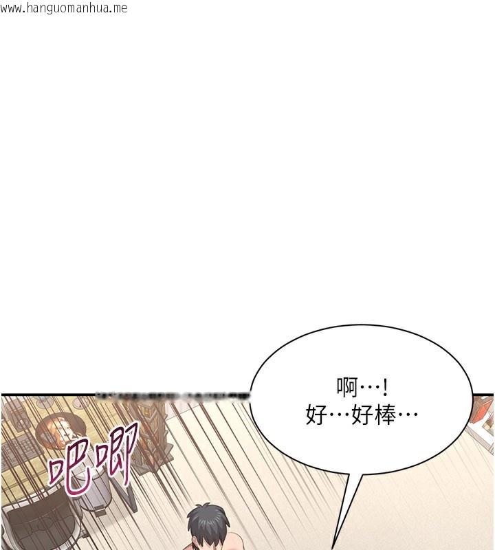 韩国漫画倒追游戏韩漫_倒追游戏-第24话-打电话性爱直播在线免费阅读-韩国漫画-第103张图片