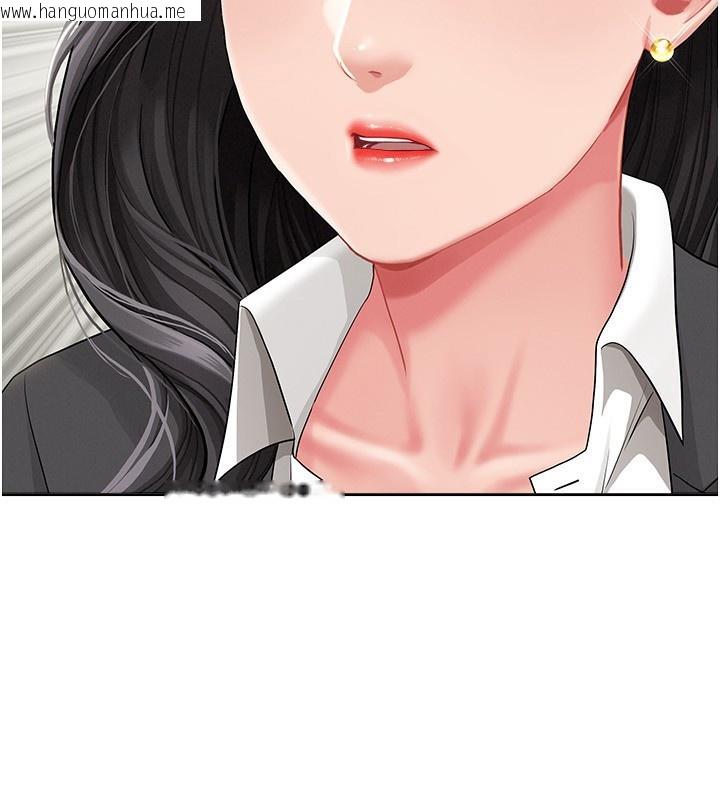 韩国漫画罪爱人妻韩漫_罪爱人妻-第2话-和小时候不一样的感觉在线免费阅读-韩国漫画-第4张图片