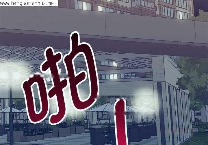 韩国漫画这都什么事儿啊？韩漫_这都什么事儿啊？-第18话在线免费阅读-韩国漫画-第2张图片