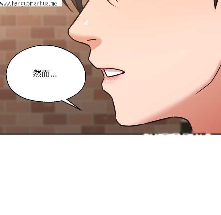 韩国漫画我的傻瓜男友韩漫_我的傻瓜男友-第35话在线免费阅读-韩国漫画-第77张图片