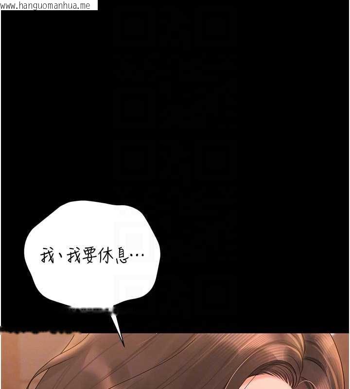 韩国漫画猎艳管理员韩漫_猎艳管理员-第15话-在家被迫接受性教育在线免费阅读-韩国漫画-第83张图片