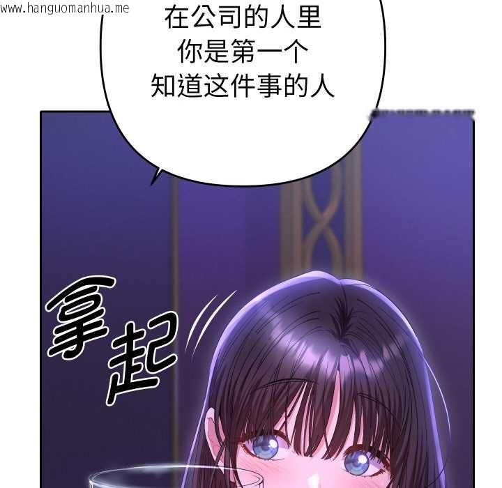 韩国漫画她们教会我的事/全员交往中韩漫_她们教会我的事/全员交往中-第6话在线免费阅读-韩国漫画-第33张图片