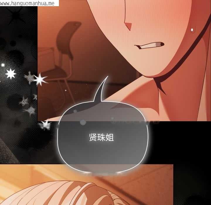 韩国漫画幸福来得太突然韩漫_幸福来得太突然-第47话在线免费阅读-韩国漫画-第167张图片