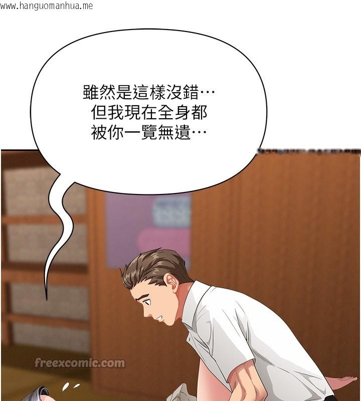 韩国漫画罪爱人妻韩漫_罪爱人妻-第7话-酒醒了都停不下来在线免费阅读-韩国漫画-第28张图片