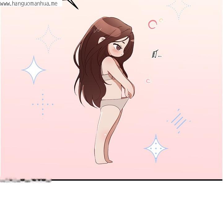 韩国漫画Beautiful-Days韩漫_Beautiful-Days-第57话-在嫩妹女大生家里…在线免费阅读-韩国漫画-第19张图片