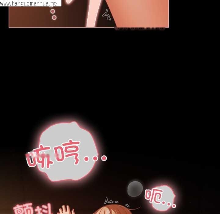 韩国漫画幸福来得太突然韩漫_幸福来得太突然-第47话在线免费阅读-韩国漫画-第130张图片