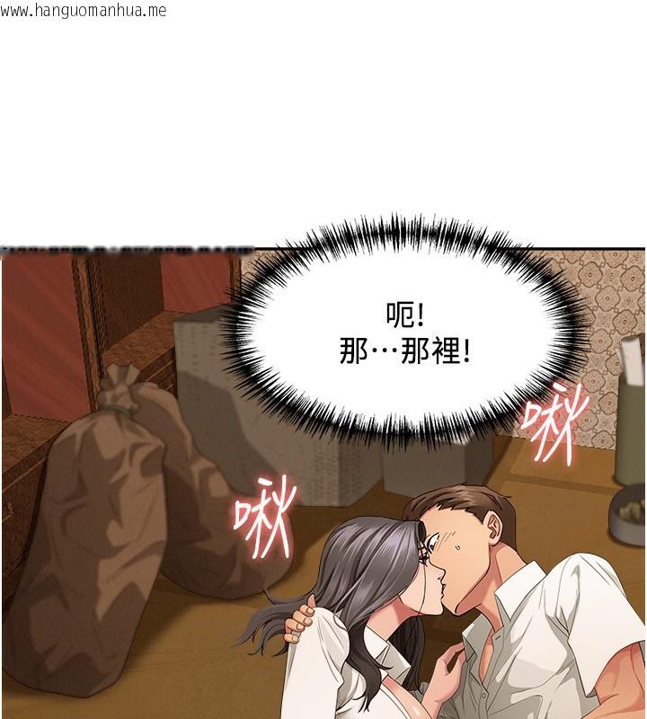 韩国漫画罪爱人妻韩漫_罪爱人妻-第3话-让婶婶帮我解决在线免费阅读-韩国漫画-第174张图片