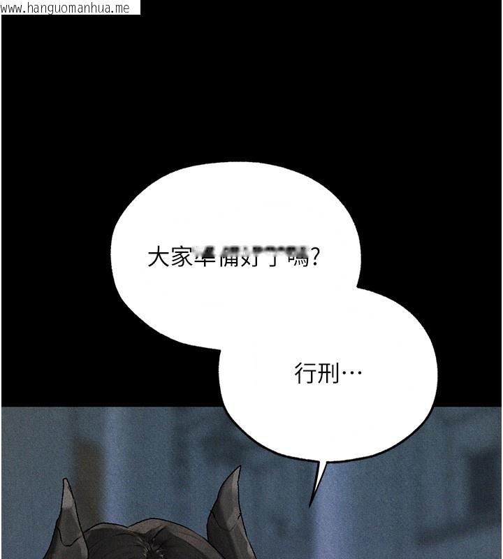 韩国漫画人妻猎人韩漫_人妻猎人-第104话-色诱欲求不满女狱警在线免费阅读-韩国漫画-第15张图片