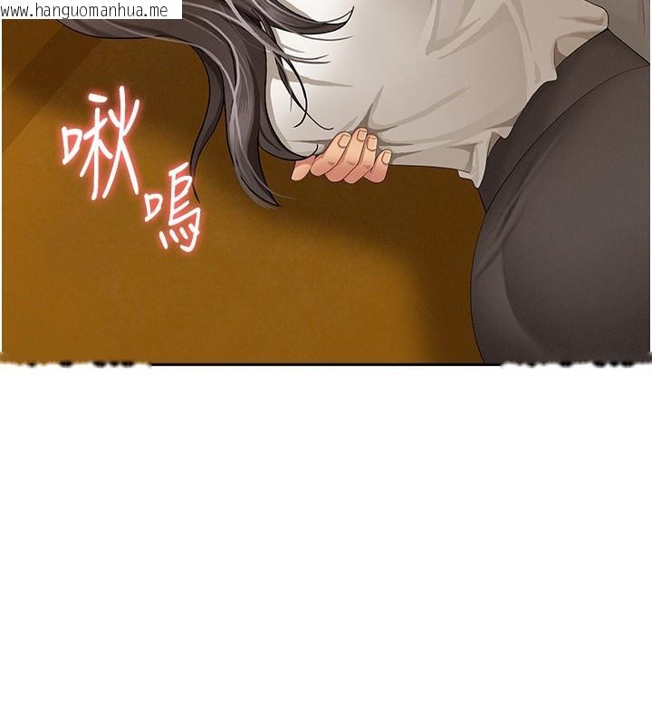 韩国漫画罪爱人妻韩漫_罪爱人妻-第3话-让婶婶帮我解决在线免费阅读-韩国漫画-第167张图片