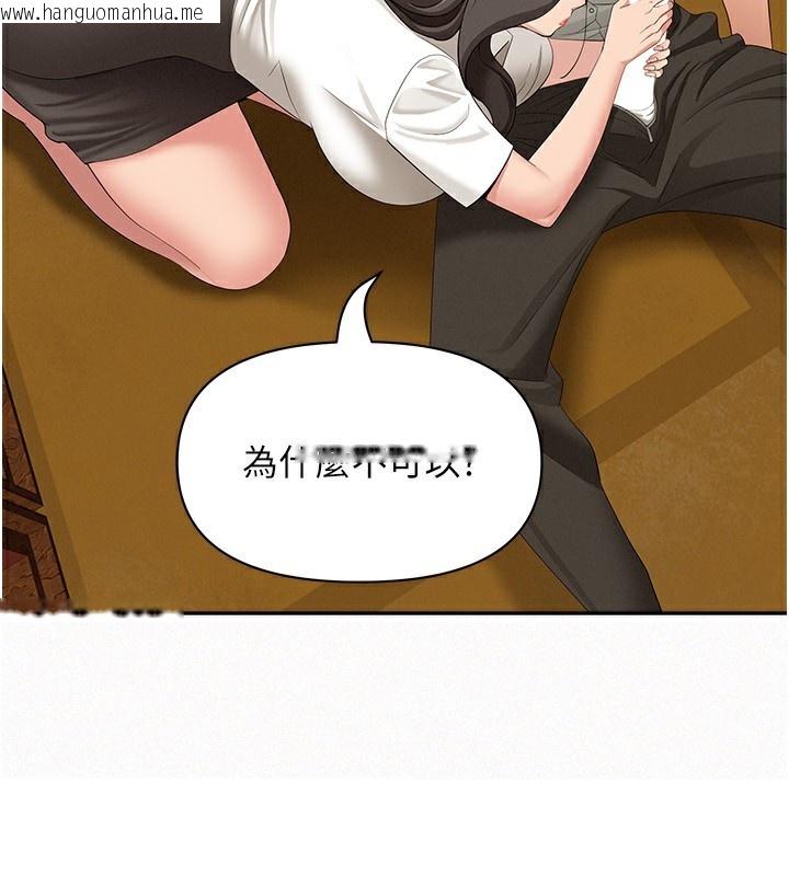 韩国漫画罪爱人妻韩漫_罪爱人妻-第4话-我只能全部吞下去在线免费阅读-韩国漫画-第59张图片
