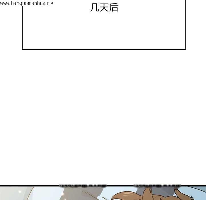 韩国漫画发小碰不得/强制催眠韩漫_发小碰不得/强制催眠-第92话在线免费阅读-韩国漫画-第5张图片