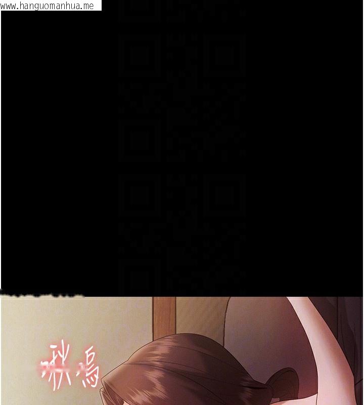 韩国漫画老板娘的诱惑韩漫_老板娘的诱惑-第78话-老公听不到的甜蜜呻吟在线免费阅读-韩国漫画-第65张图片