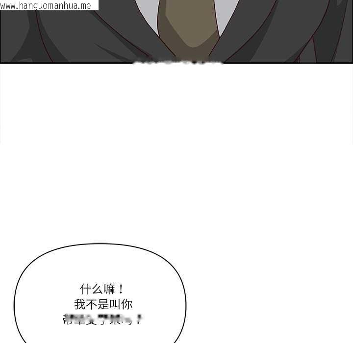 韩国漫画最强男人韩漫_最强男人-第47话在线免费阅读-韩国漫画-第26张图片