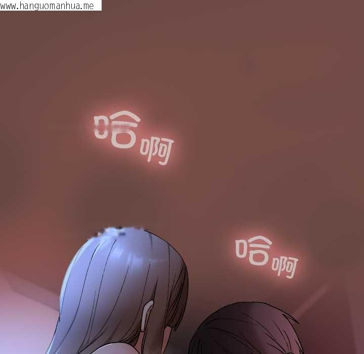 韩国漫画校花的双面生活韩漫_校花的双面生活-第13话在线免费阅读-韩国漫画-第82张图片