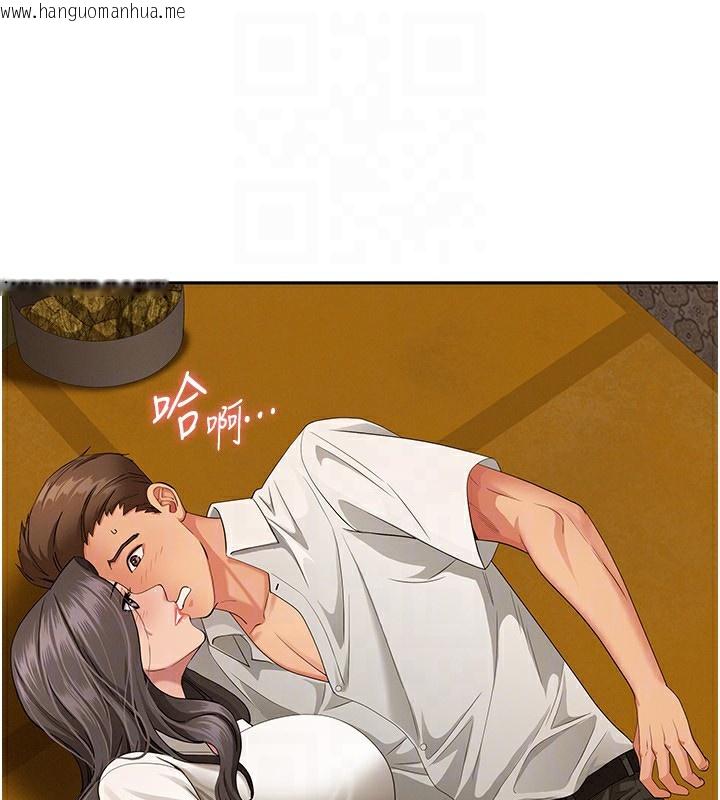 韩国漫画罪爱人妻韩漫_罪爱人妻-第4话-我只能全部吞下去在线免费阅读-韩国漫画-第19张图片