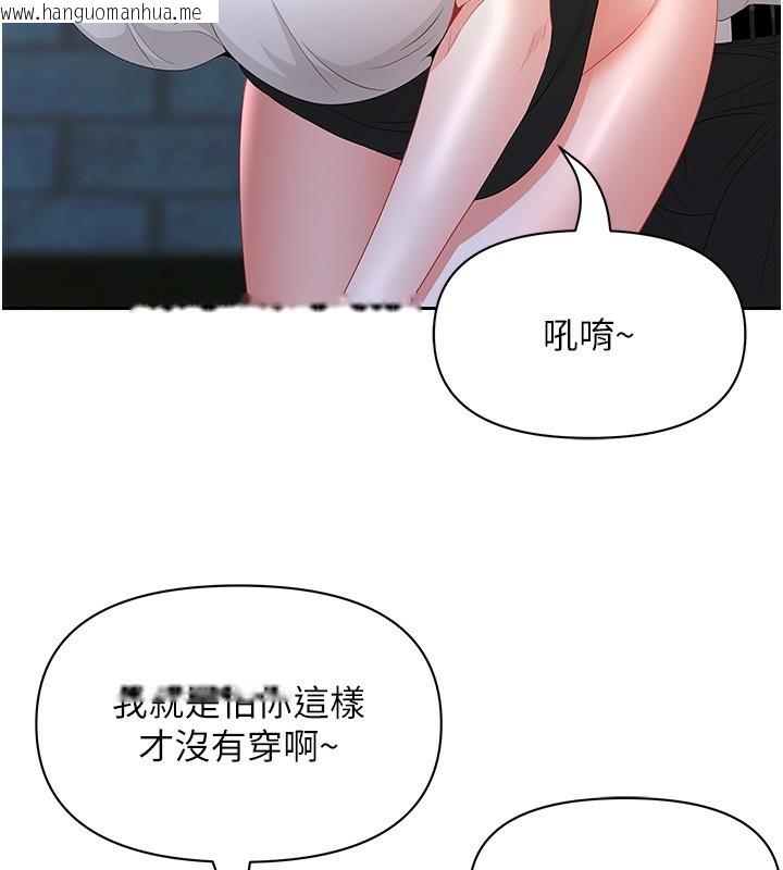 韩国漫画罪爱人妻韩漫_罪爱人妻-第3话-让婶婶帮我解决在线免费阅读-韩国漫画-第89张图片