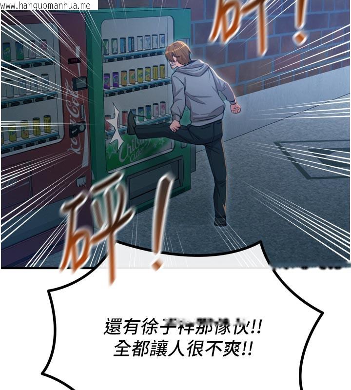 韩国漫画恶次人生韩漫_恶次人生-第49话-虐待狂的报复在线免费阅读-韩国漫画-第60张图片