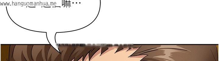 韩国漫画罪爱人妻韩漫_罪爱人妻-第3话-让婶婶帮我解决在线免费阅读-韩国漫画-第52张图片