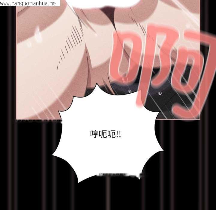 韩国漫画幸福来得太突然韩漫_幸福来得太突然-第47话在线免费阅读-韩国漫画-第72张图片