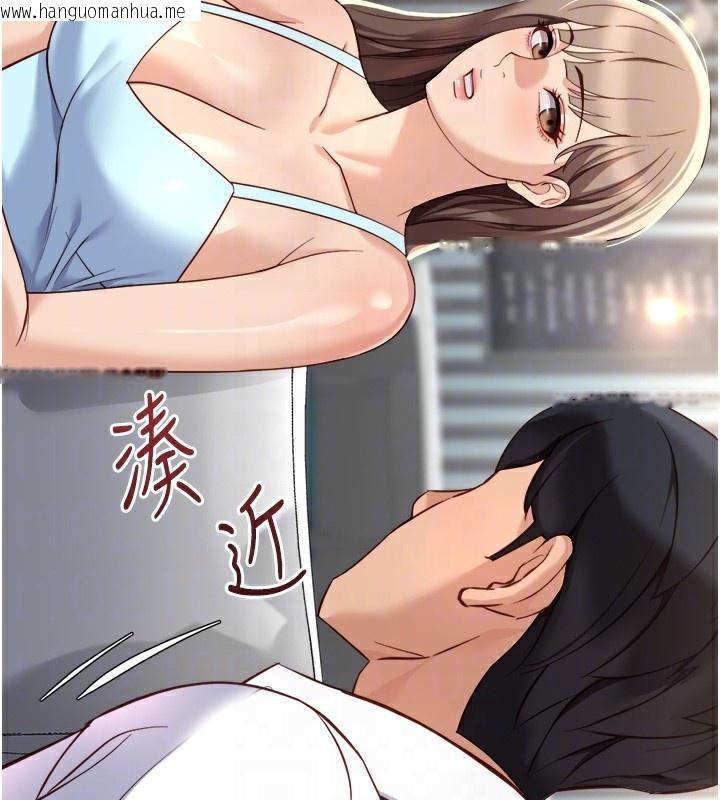 韩国漫画鲁蛇社畜的金手指韩漫_鲁蛇社畜的金手指-第45话-自信的女人最诱人!在线免费阅读-韩国漫画-第66张图片