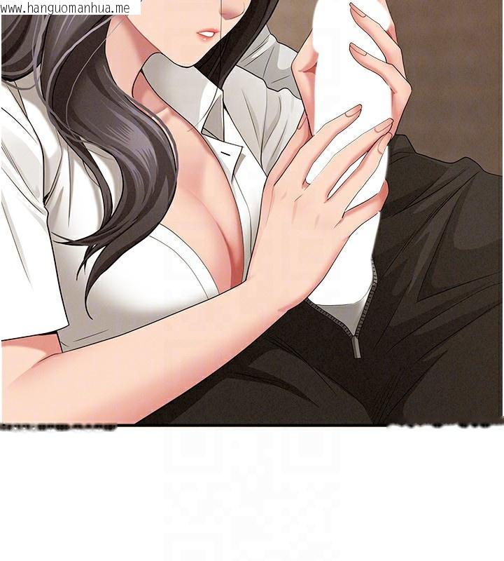 韩国漫画罪爱人妻韩漫_罪爱人妻-第4话-我只能全部吞下去在线免费阅读-韩国漫画-第67张图片