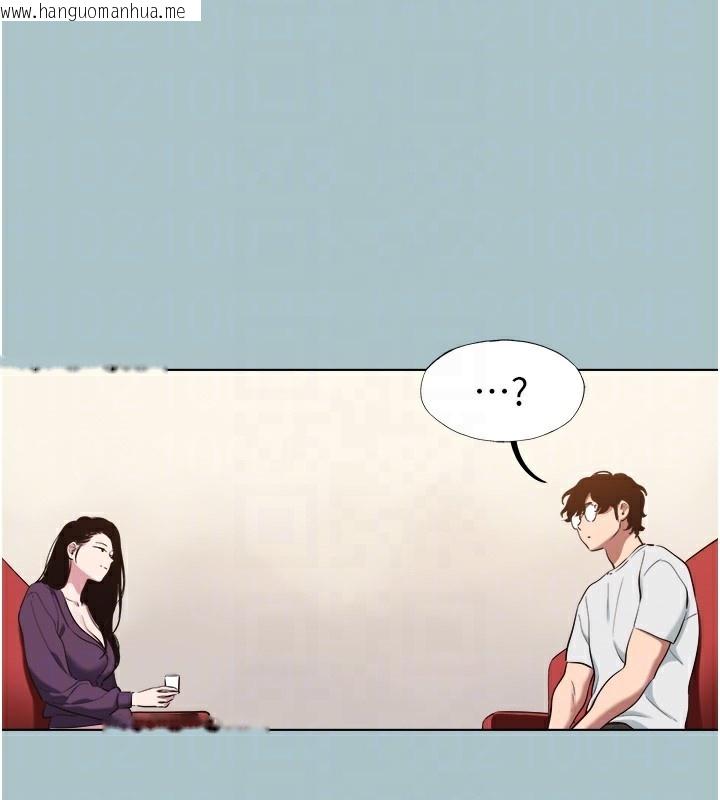 韩国漫画不要恋爱要打砲韩漫_不要恋爱要打砲-第17话-重演往事的邀约在线免费阅读-韩国漫画-第87张图片