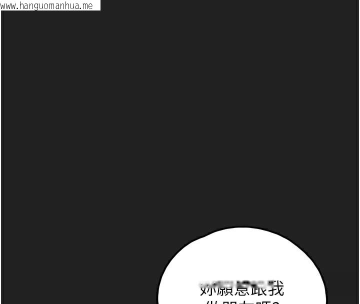 韩国漫画垃圾堆捡到宠物系萌妹韩漫_垃圾堆捡到宠物系萌妹-第22话-新爸爸带来的幸福在线免费阅读-韩国漫画-第4张图片