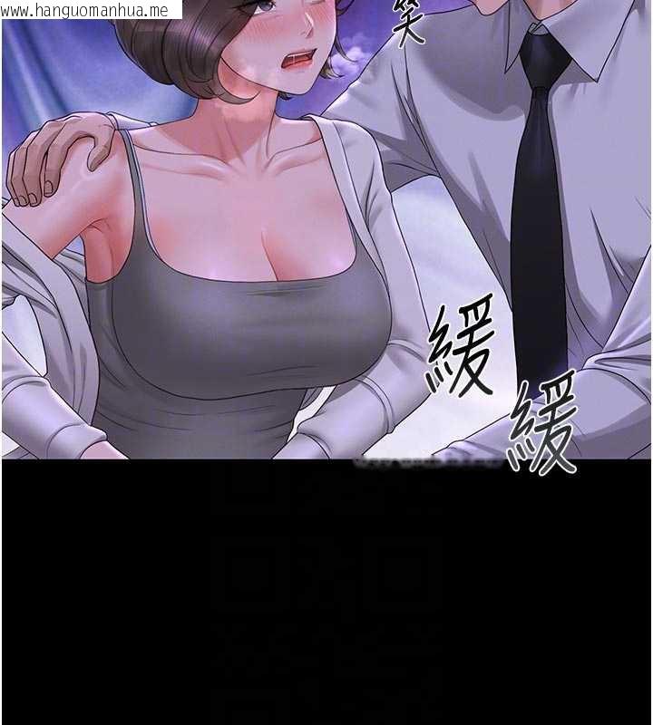 韩国漫画猎艳管理员韩漫_猎艳管理员-第15话-在家被迫接受性教育在线免费阅读-韩国漫画-第33张图片