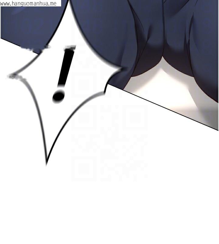 韩国漫画鲁蛇社畜的金手指韩漫_鲁蛇社畜的金手指-第45话-自信的女人最诱人!在线免费阅读-韩国漫画-第88张图片