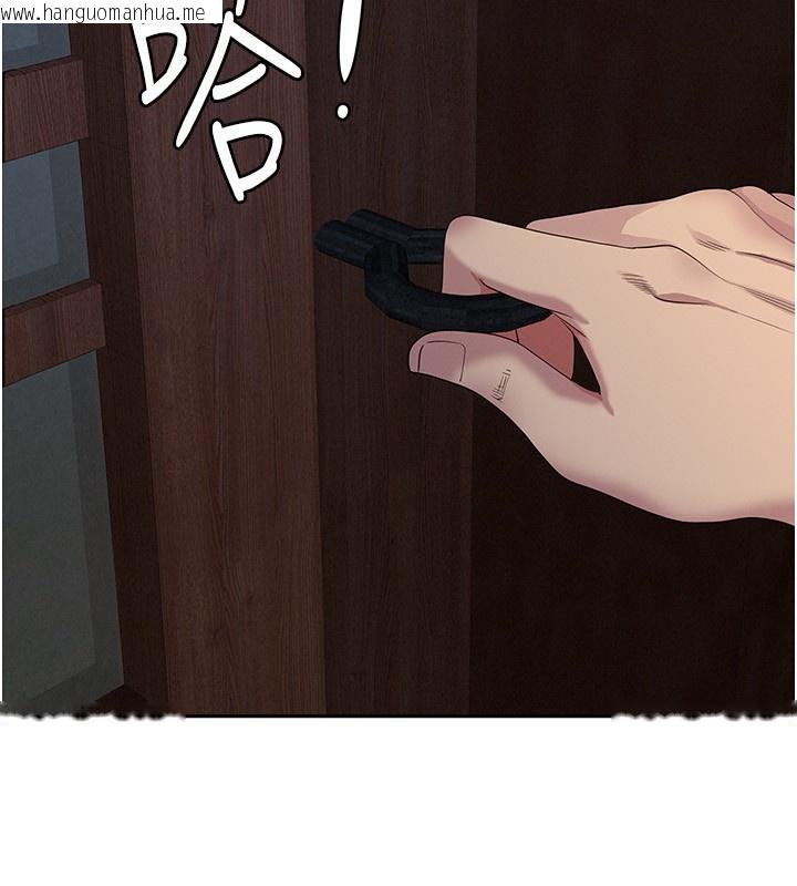 韩国漫画罪爱人妻韩漫_罪爱人妻-第6话-在侄子射之前就高潮了在线免费阅读-韩国漫画-第2张图片