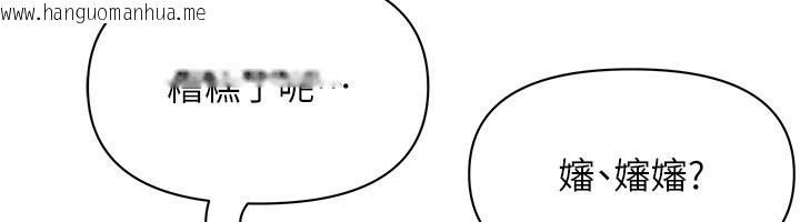 韩国漫画罪爱人妻韩漫_罪爱人妻-第3话-让婶婶帮我解决在线免费阅读-韩国漫画-第179张图片