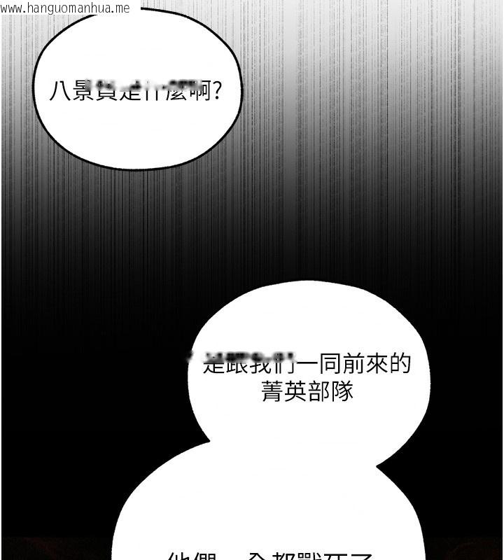 韩国漫画人妻猎人韩漫_人妻猎人-第104话-色诱欲求不满女狱警在线免费阅读-韩国漫画-第69张图片